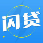 手机闪贷 v1.2.0 iPhone版