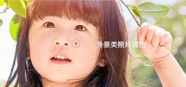 开贝调色x8破解版