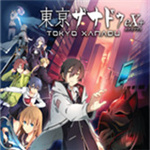 东京迷城eX+全S全宝箱全书籍通关存档