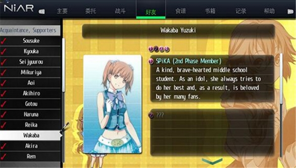 东京迷城eX+全S全宝箱全书籍通关存档