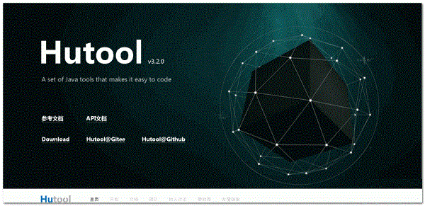 hutool v4.0.11 官方版图1