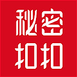 秘密扣扣下载