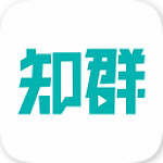 知群 v1.1.8 安卓版