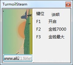 石油骚动多项修改器 免费版图1
