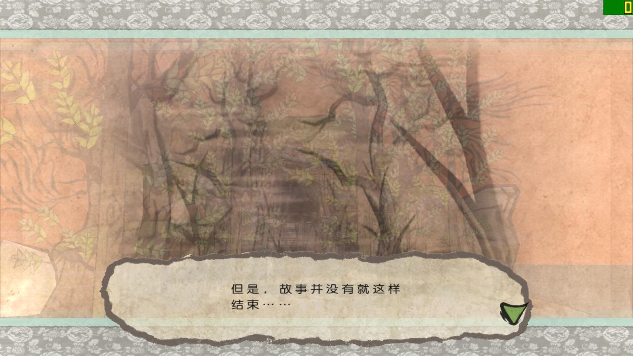 大神绝景版游侠汉化补丁 V2.1 免费版图2