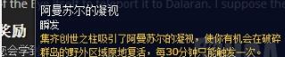 奥术师的魔刃豹怎么获得