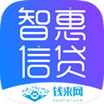 智惠信贷app