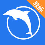 趣运动教练版app