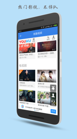 全聚视频下载 v1.1.1 安卓版图1