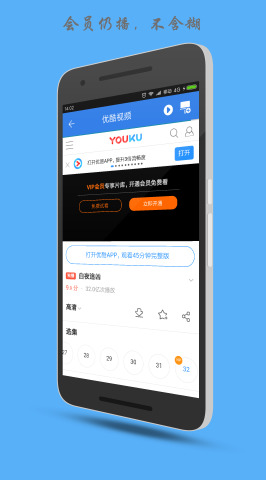 全聚视频下载 v1.1.1 安卓版图2