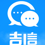 中通吉信下载
