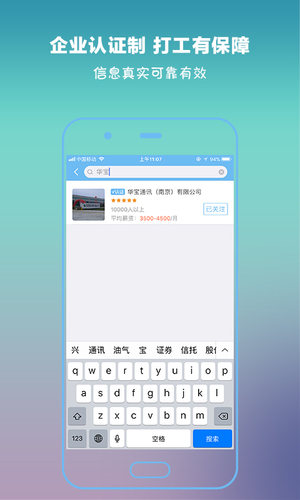 任一门app
