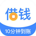 借款平台app