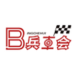 兵车会app