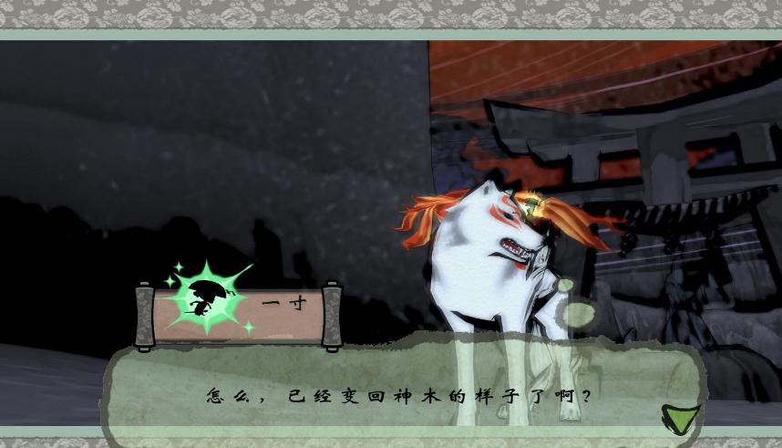 大神绝景版3DM汉化组汉化补丁 v2.0 最新免费版图2