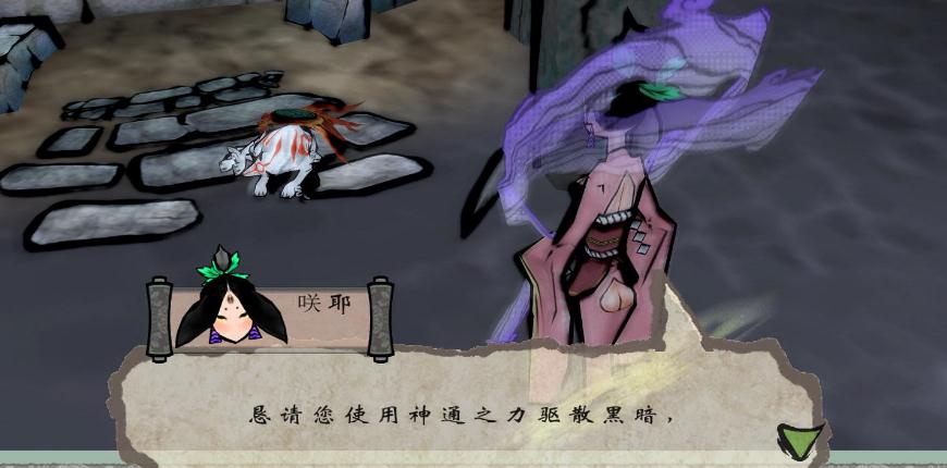 大神绝景版3DM汉化组汉化补丁 v2.0 最新免费版图3