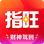 指旺财富app