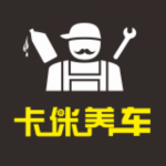 卡侎养车app
