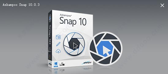 图像捕捉软件(Ashampoo Snap 10) V10.0.8 破解版图1