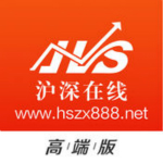 沪深在线app v1.0 iPhone版
