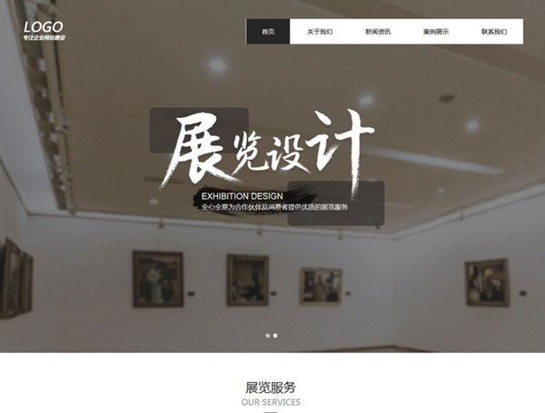 PageAdmin建站系统 V3.0.20151204 官方版图1