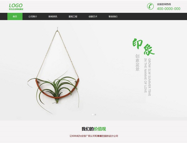 PageAdmin建站系统 V3.0.20151204 官方版图2