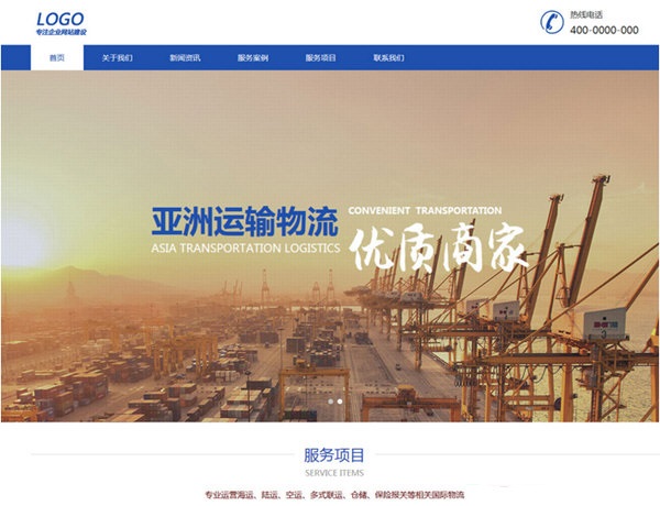 PageAdmin建站系统 V3.0.20151204 官方版图3