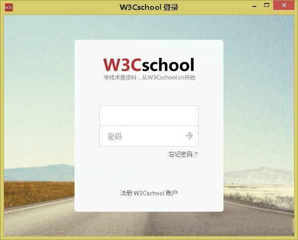 W3Cschool手册