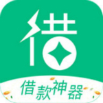 手机极速贷款app