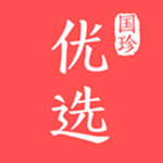 国珍优选app