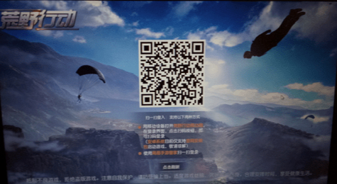 荒野行动pc版怎么全屏 荒野行动pc版全屏方法