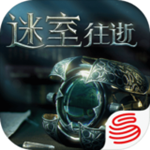 迷室往逝下载 v1.0.0 安卓版
