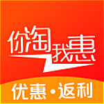 你淘我惠下载