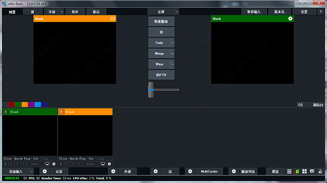 Vmix19破解版