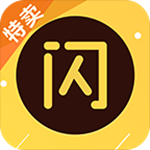 闪电特卖app
