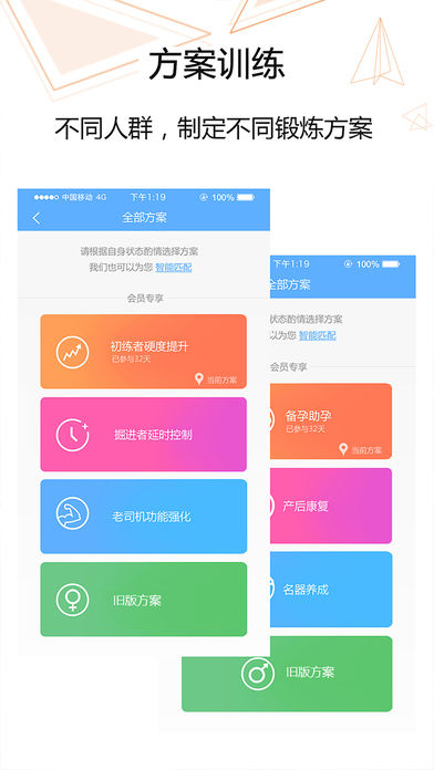 G动手机版下载 v4.1.1 安卓版图3