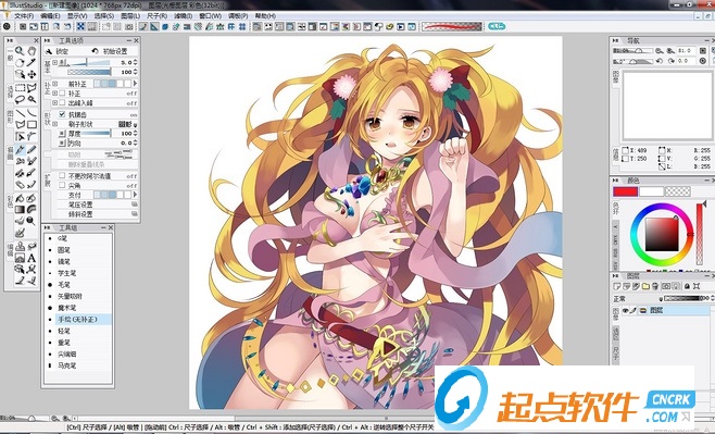 illuststudio破解版