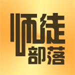师徒部落下载