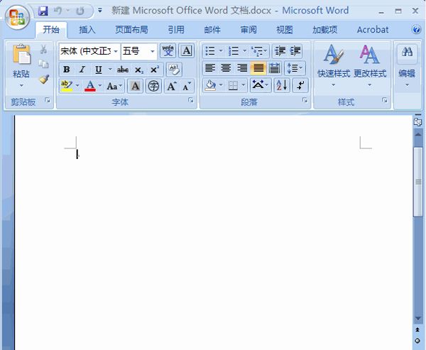 microsoft office word 2010下载 免费完整版图1