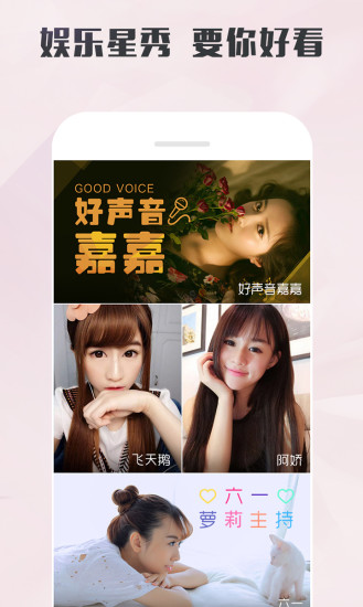 虎牙手游下载 v3.12.1 安卓版图3