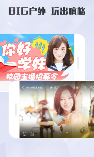 虎牙手游下载 v3.12.1 安卓版图5