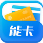 能卡app