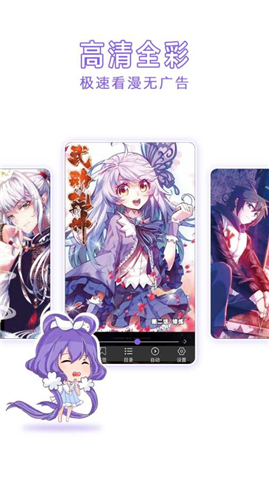 神漫画app下载 v1.8.4 安卓版