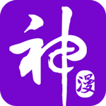 神漫画app下载 v1.8.4 安卓版