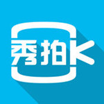 秀拍客电脑版