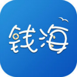 钱海app