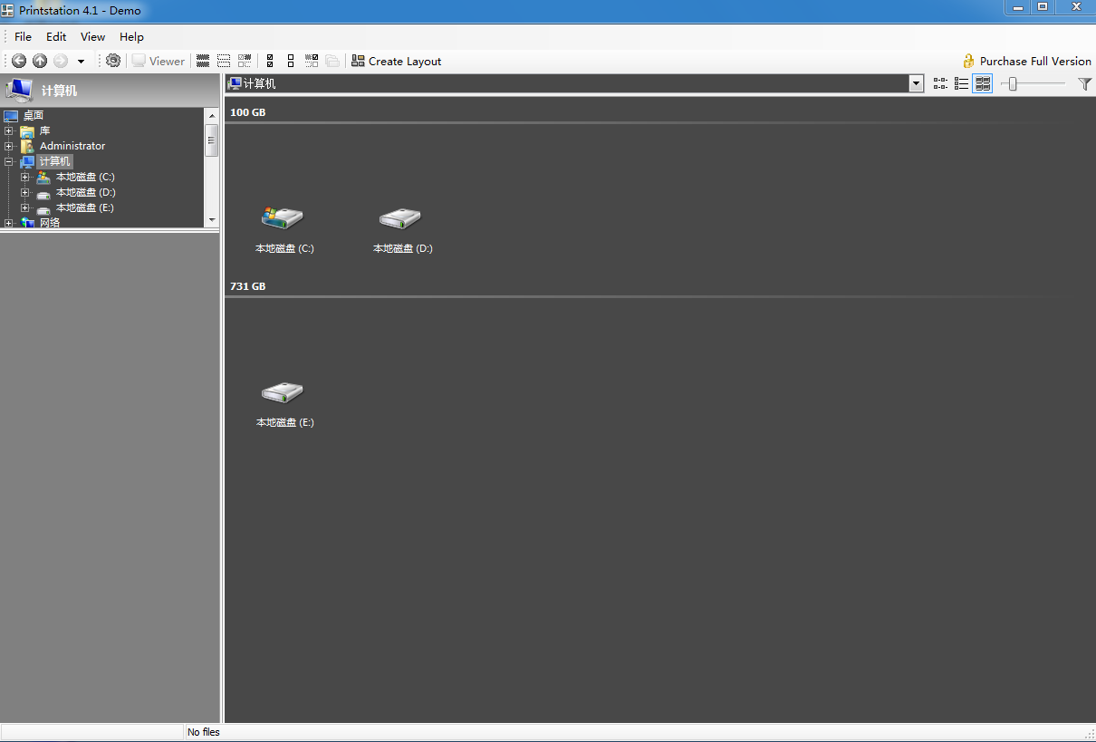 图片打印工具(PrintStation) V4.32 中文破解版图1