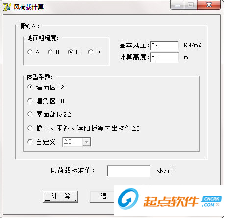 风载荷计算下载