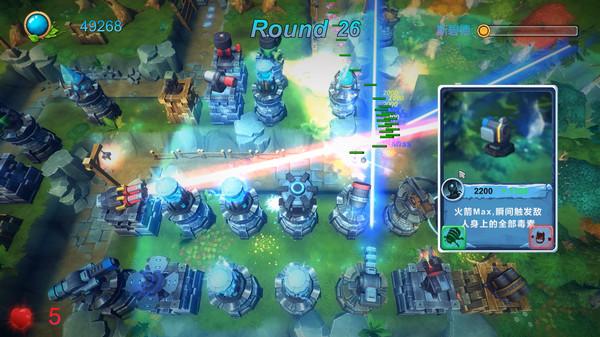 森林魔法塔(Magic Tower) 免安装版图3