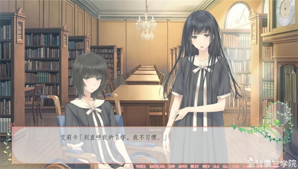 FLOWERS秋篇全CG存档下载